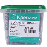 Дюбель-гвоздь потай SM-L 6х40 Крепдил (100 шт) картинка